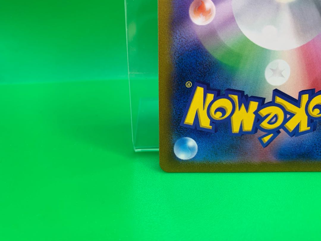 Lulina SR 277/184 exclusively for Tanatana 1枚