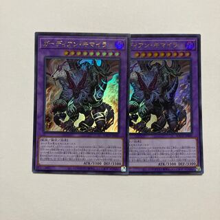 Growlithe an Chimera Ultra Rare JP040