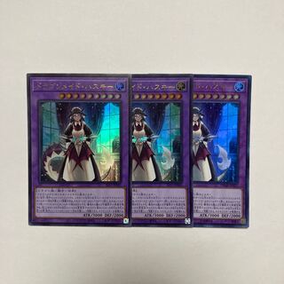 ドラゴンメイド・ハスキー ウルトラレア JP065