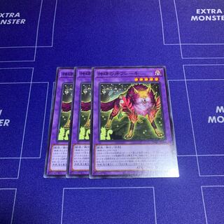 Fang flake of divine monument normal JP041 ocg 1枚