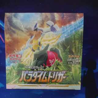 パラダイムトリガー シュリンク付き 1box