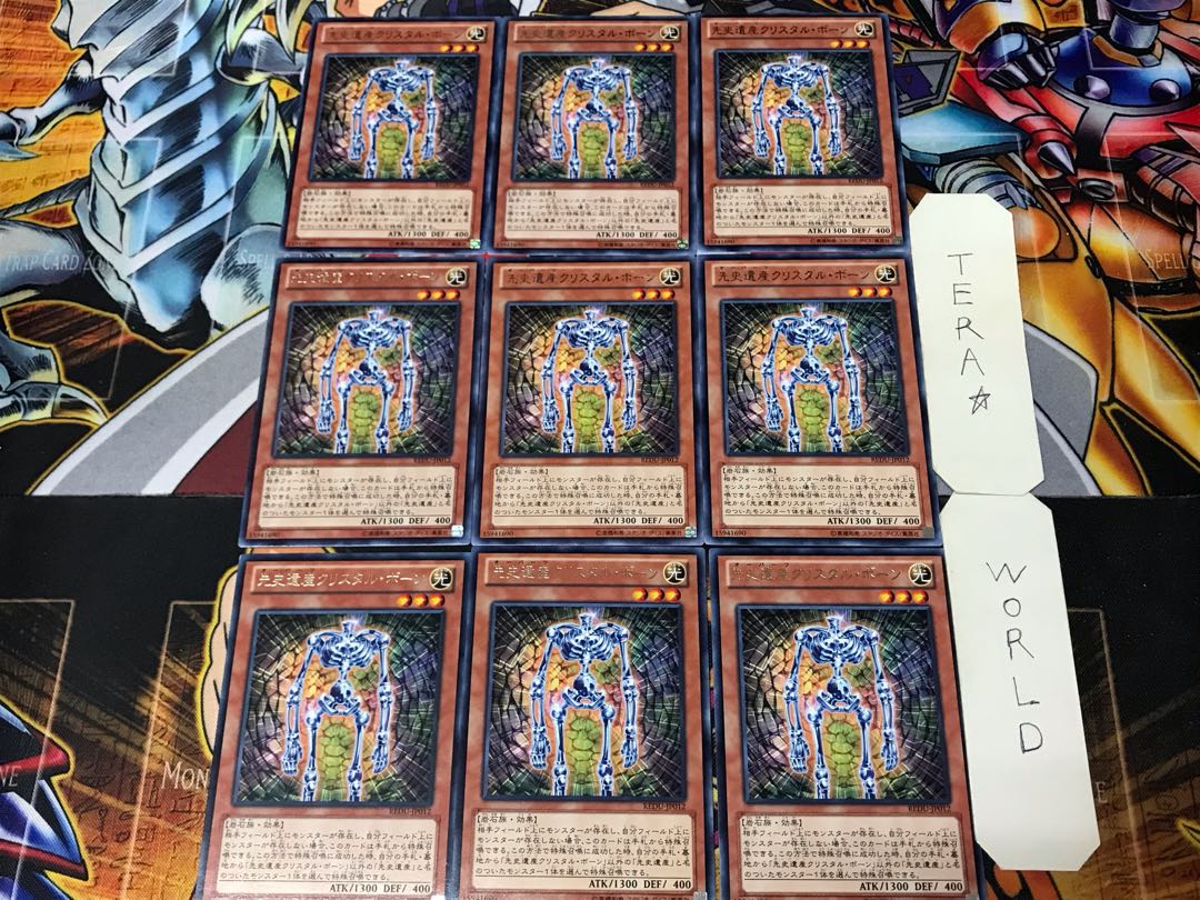 Chronomaly Crystal Bones 3 rare, set of 9, Tera.