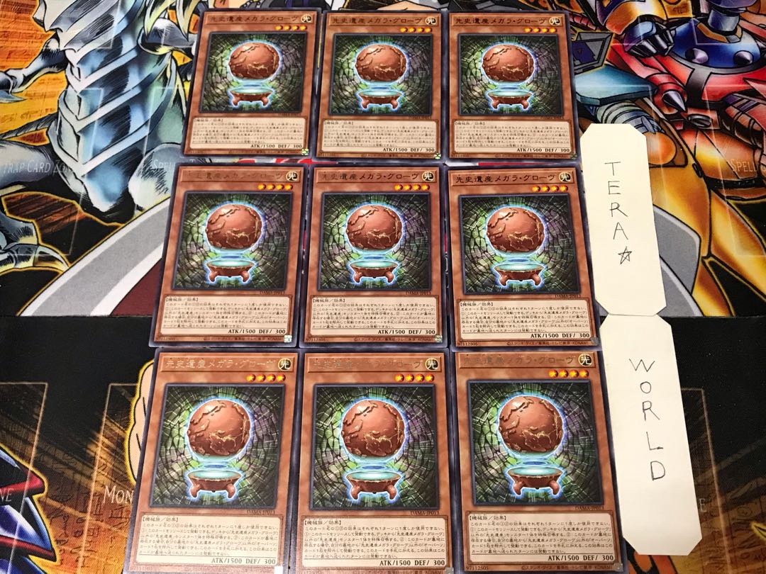 Chronomaly Magella Globe 2 rare, set of 9 tera