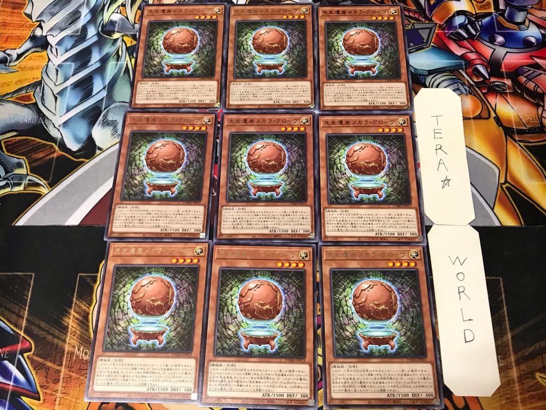 Chronomaly Magella Globe 3 Rare Set of 9 Tera