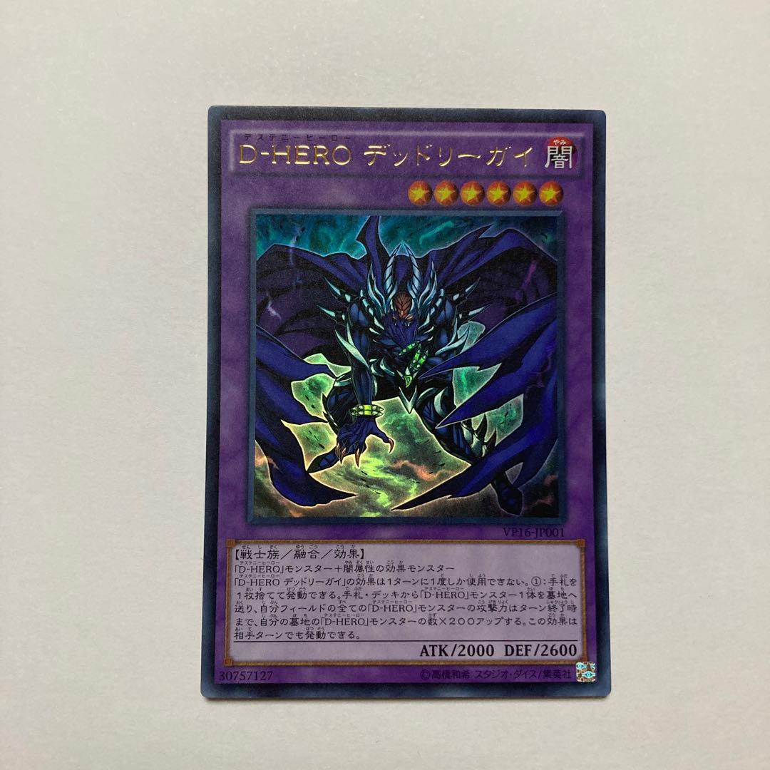 壱世壊を劈く弦声&壱世壊に奏でる哀唱&壱世壊=ペルレイノ&簡易