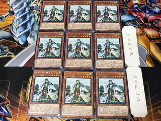 The Wisdom of Senka - Zhuge Kou 1 Rare 9-card set Tera