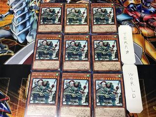 戦華の雄-張徳 2 レア 9枚セット てら