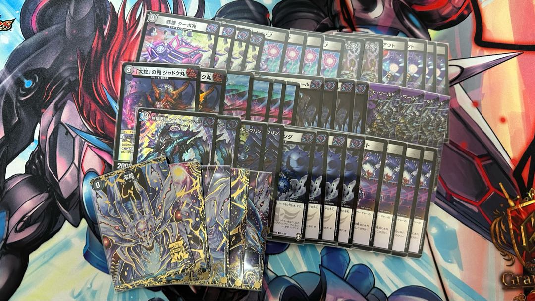 Blue-Black Zero-One-Shot Deck