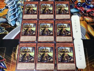 Sangen Gunshi - Ryubuchi 1 rare, set of 9 Tera.