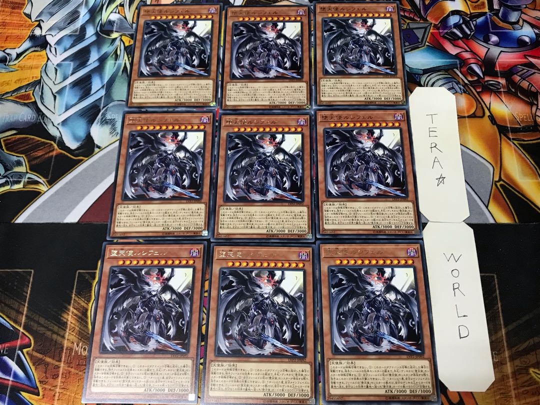 Darklord Morningstar 2 rare, set of 9 Tera.