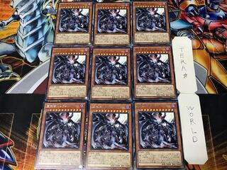Darklord Morningstar 2 rare, set of 9 Tera.