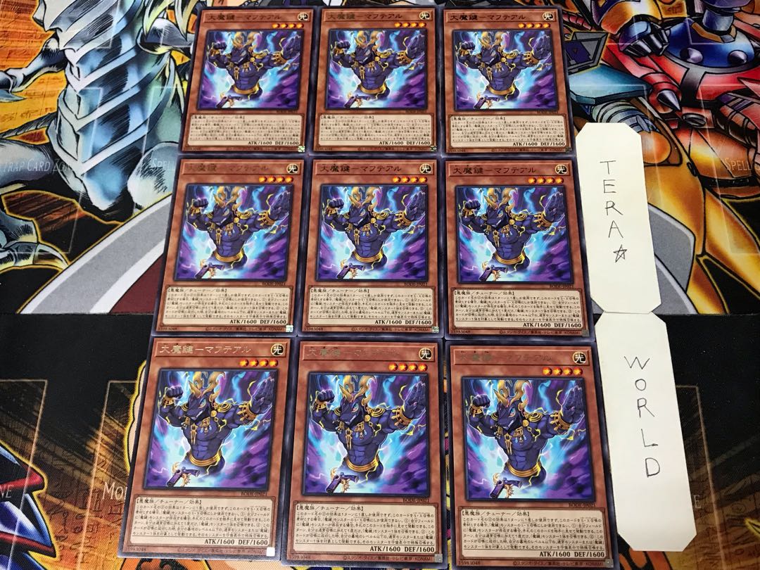 Great Magic Key - Mahteal 1 rare, set of 9, Tera.