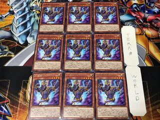 大魔鍵-マフテアル 2 レア 9枚セット てら
