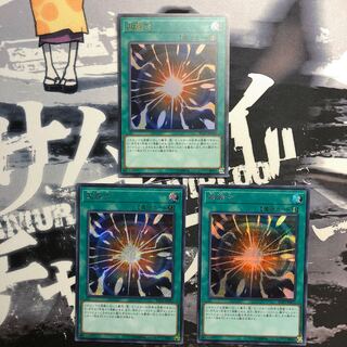 超融合　2枚シク