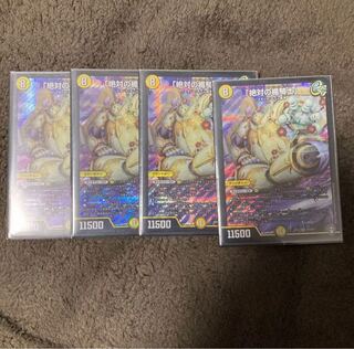 「絶対の楯騎士」 SR S1/S11