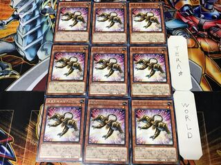 Superheavy Samurai Soulpeacemaker 2 rare, set of 9, Tera.
