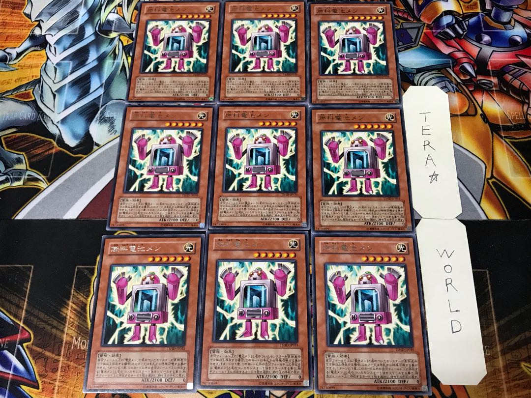 Batteryman Fuel Cell 2 rare, set of 9, Tera.