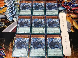 Secret Dragon Star - Sephira Ciugo 1 rare, set of 9 Tera.