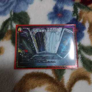 並替と選択の門　2枚セット