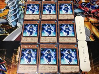 Ice Demon-Snow Girl 3 rare, set of 9 Tera.