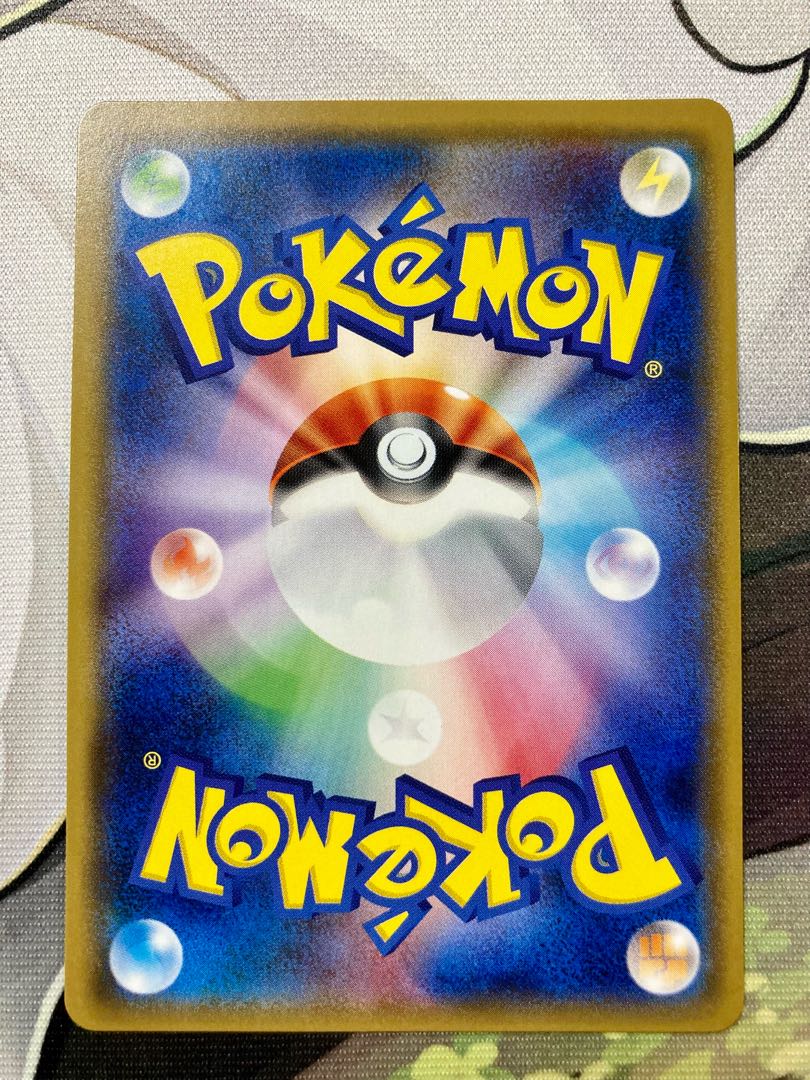 Pokéka Pikachu 199/SM-P Promo