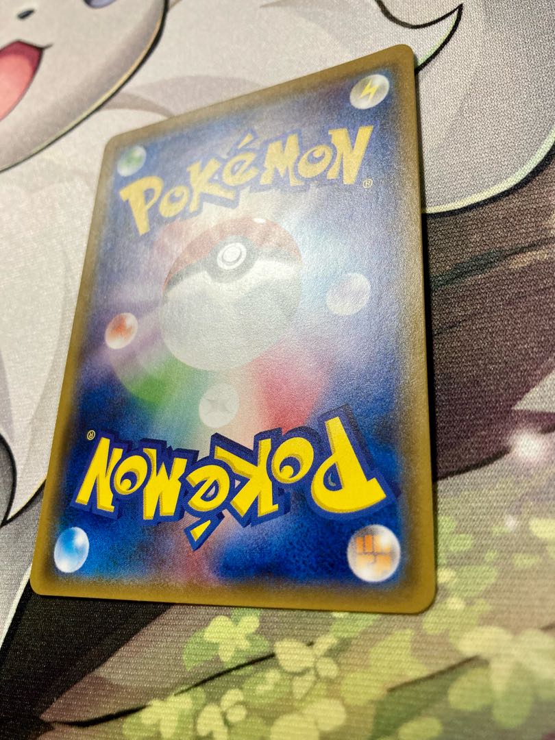 Pokéka Pikachu 199/SM-P Promo