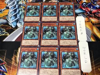 氷水トレモラ 1 レア 9枚セット てら