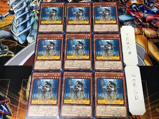 Shiranui Solitaire 3 Rare 9-card set Tera