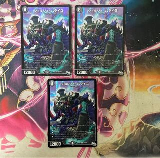 ジョルジュ・バタイユ SR S5/S10