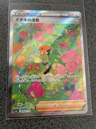 Vivify SAR 243/172 in Gardenia