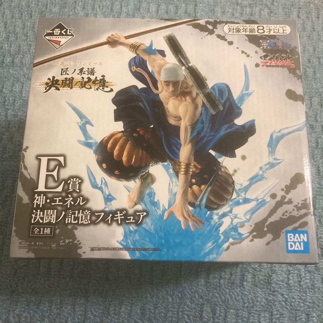 ONEPIECE God Enel Figure