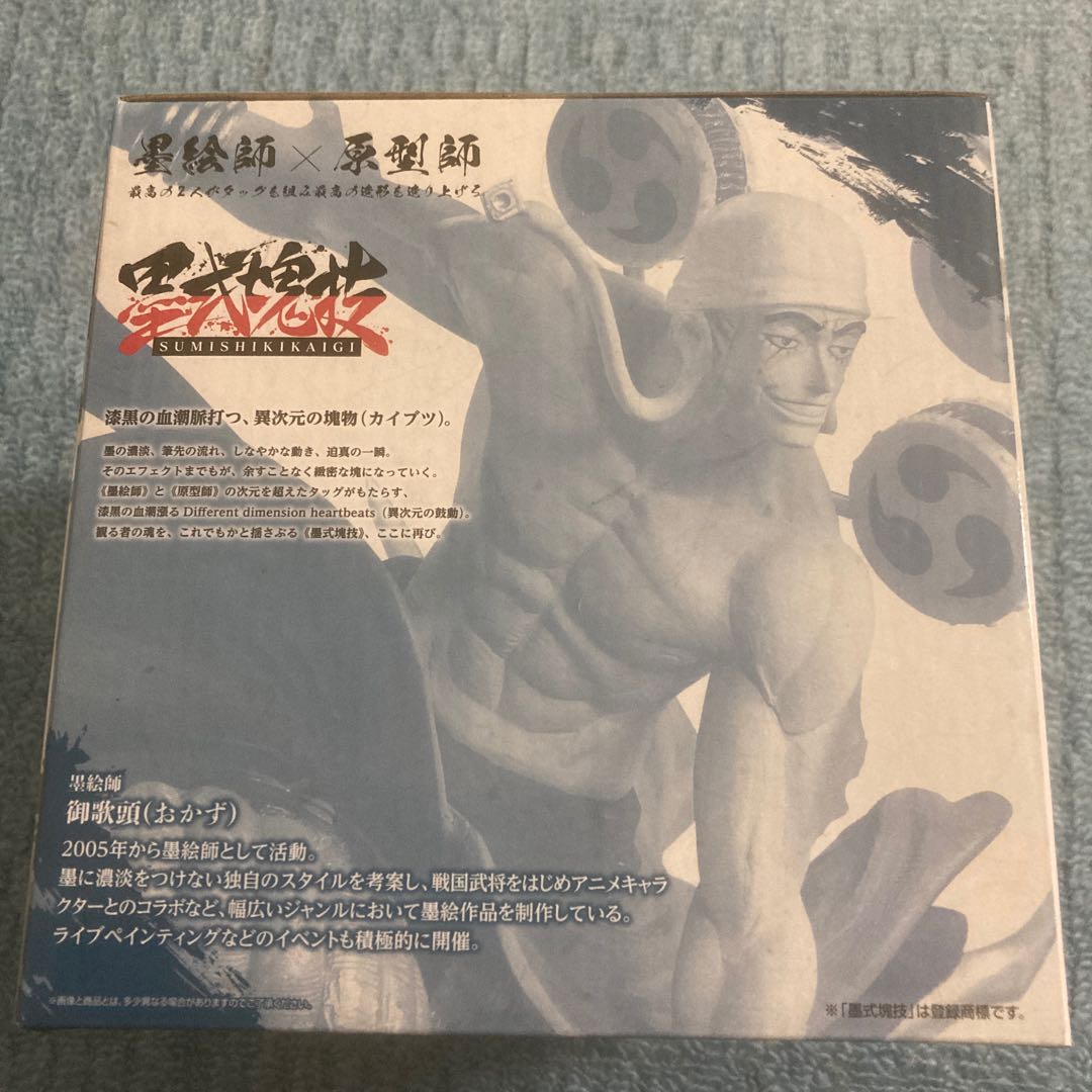 ONEPIECE God Enel Figure