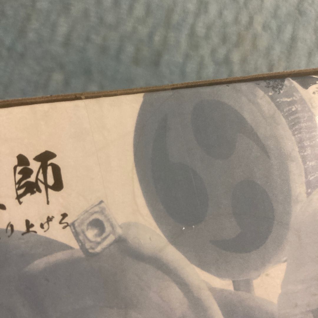 ONEPIECE God Enel Figure