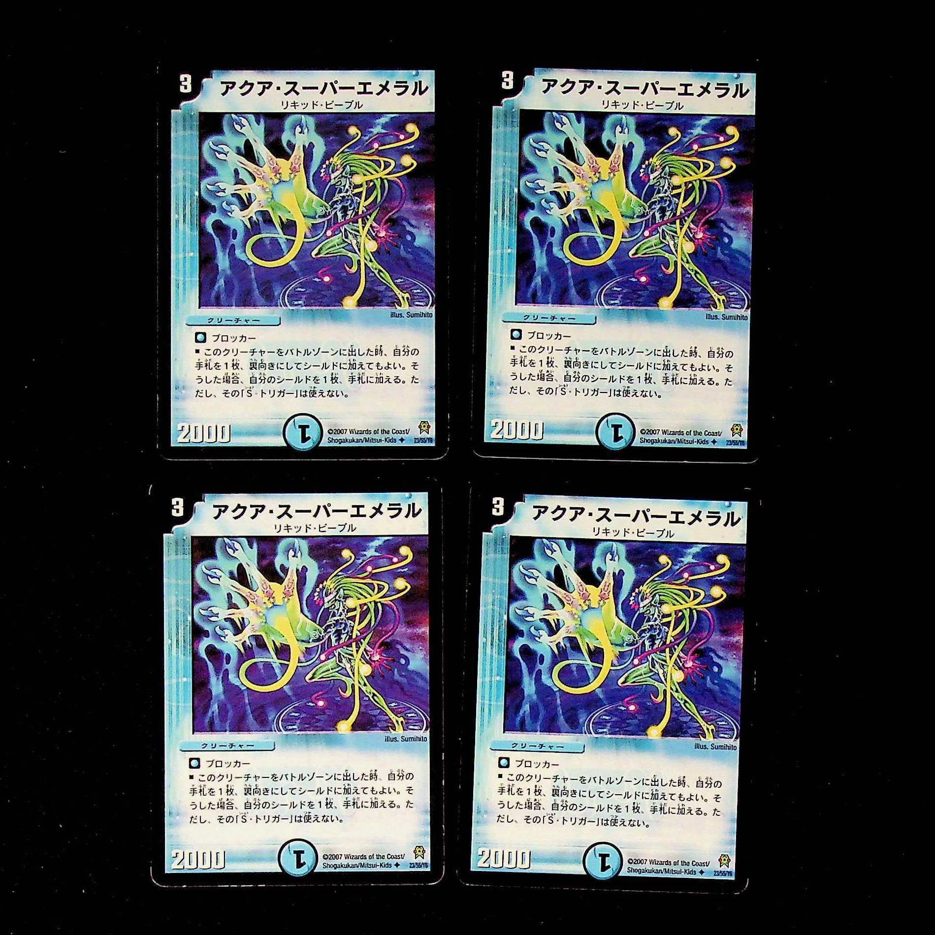 DM ★Toto's Exclusive★ Dark Lupia (46/55/Y6) Common 4-card set (5), etc.