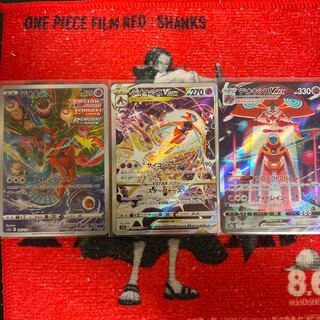 DeoxysVSTAR SAR 223/172 Set Last price reduction