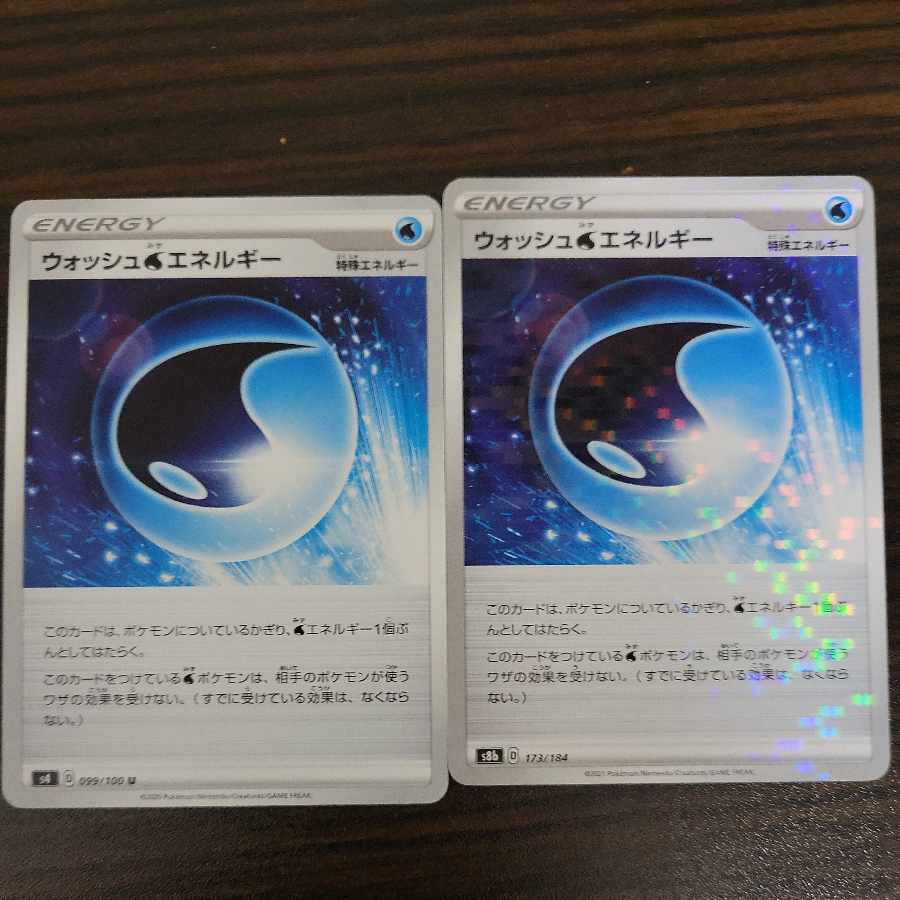 Wash WaterEnergy(Kira) 173/184