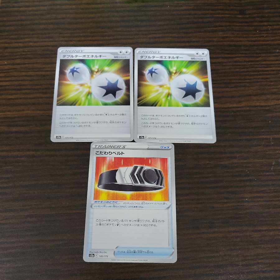 Double turbo Energy 171/172 Kodawari Bianca to