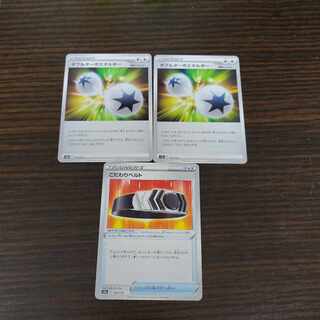 Double turbo Energy 171/172 Kodawari Bianca to