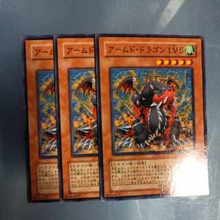 Armed Dragon LV5 Normal JP011 ☆