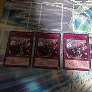 ビッグウェルカム・ラビュリンス レア JP077