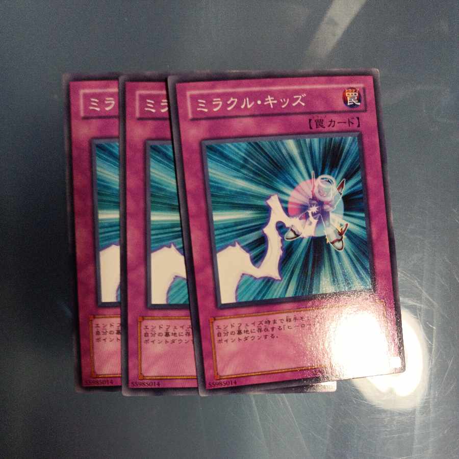 Miracle Kids Normal JP170 ☆