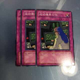 成功確率0％ ノーマル JP177　☆