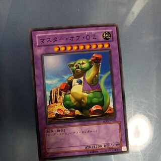 マスター・オブ・OZ レア JP035　☆