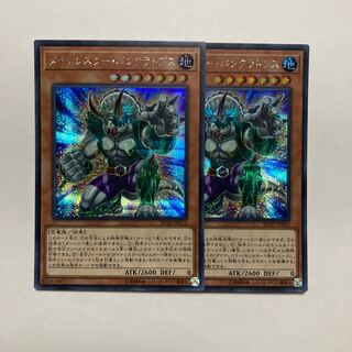 Dinowrestler Pankratops Secret Rare JP013