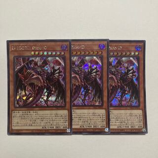 D-HERO Bloo-D（イラスト違い版） シークレットレア JP032