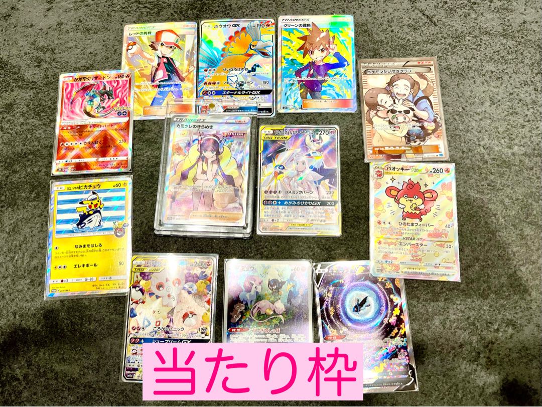 皆様のおかげです完売できました! ありがとうございました!個人的に好きなイラスト ピックオリパ 【注文用】残0口