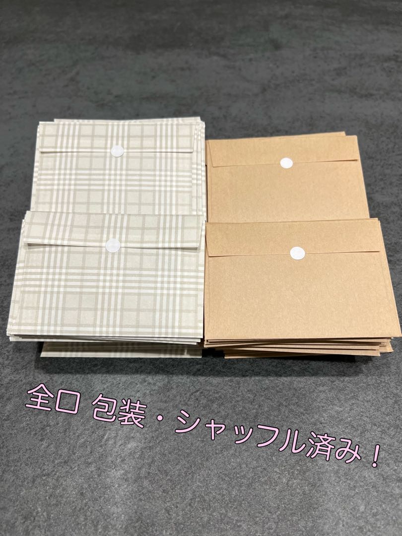 皆様のおかげです完売できました! ありがとうございました!個人的に好きなイラスト ピックオリパ 【注文用】残0口