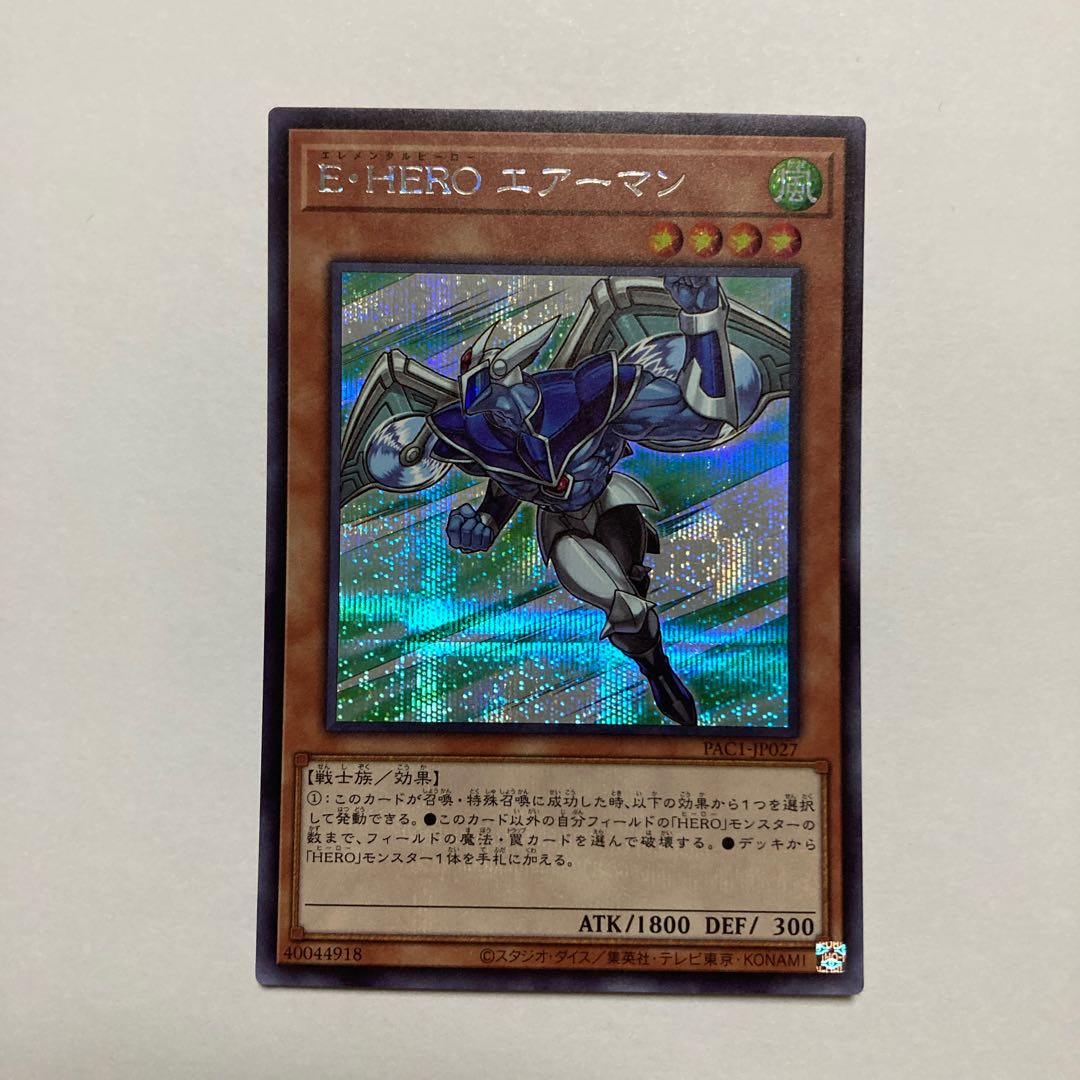 Elemental HERO Stratos Secret Rare JP027