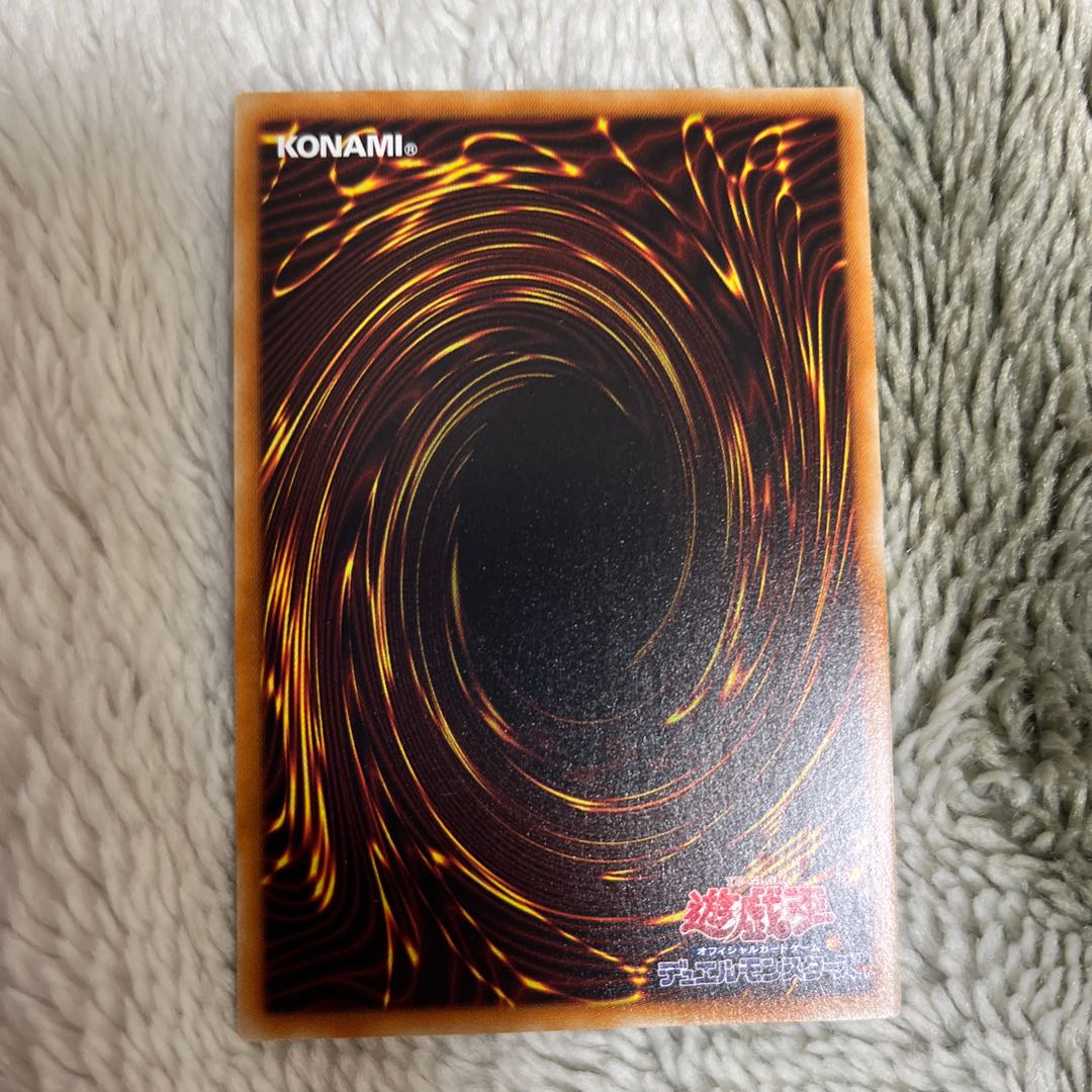 Seiyaryu Secret Rare JPM10