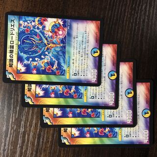 Spirit of Knowledge Rhodolith R 13/15